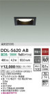 DAIKO ŵ 饤 DDL-5620AB