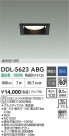 DAIKO ŵ 饤 DDL-5623ABG