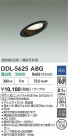 DAIKO ŵ 饤 DDL-5625ABG