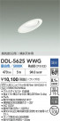 DAIKO ŵ 饤 DDL-5625WWG