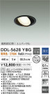 DAIKO ŵ ˥С饤 DDL-5628YBG