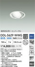 DAIKO ŵ ˥С饤 DDL-5629WWG