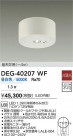 DAIKO ŵ  DEG-40207WF