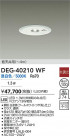 DAIKO ŵ  DEG-40210WF