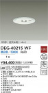 DAIKO ŵ  DEG-40215WF