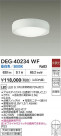 DAIKO ŵ  DEG-40234WF
