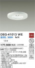 DAIKO ŵ  DEG-41013WE