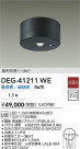 DAIKO ŵ  DEG-41211WE