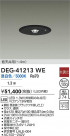 DAIKO ŵ  DEG-41213WE