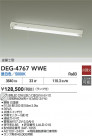 DAIKO ŵ  DEG-4767WWE