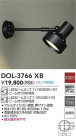 DAIKO ŵ ȥɥݥå DOL-3766XB