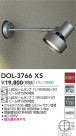 DAIKO ŵ ȥɥݥå DOL-3766XS
