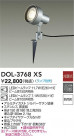 DAIKO ŵ ȥɥݥå DOL-3768XS