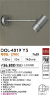 DAIKO ŵ ȥɥݥå DOL-4019YS