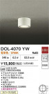 DAIKO ŵ 󥰥饤 DOL-4070YW