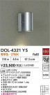 DAIKO ŵ ȥɥݥå DOL-4321YS