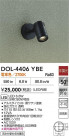 DAIKO ŵ ȥɥݥå DOL-4406YBE