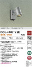 DAIKO ŵ ʹ󥵡եȥɥݥå DOL-4407YSE
