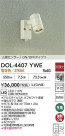 DAIKO ŵ ʹ󥵡եȥɥݥå DOL-4407YWE