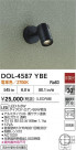 DAIKO ŵ ȥɥݥå DOL-4587YBE