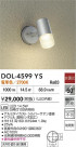 DAIKO ŵ ȥɥݥå DOL-4599YS