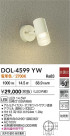 DAIKO ŵ ȥɥݥå DOL-4599YW