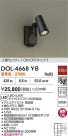 DAIKO ŵ ʹ󥵡եȥɥݥå DOL-4668YB
