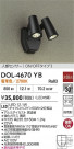 DAIKO ŵ ʹ󥵡եȥɥݥå DOL-4670YB