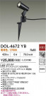 DAIKO ŵ ȥɥݥå DOL-4672YB