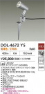 DAIKO ŵ ȥɥݥå DOL-4672YS