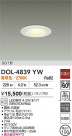 DAIKO ŵ 饤 DOL-4839YW