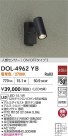 DAIKO ŵ ʹ󥵡եȥɥݥå DOL-4962YB