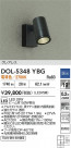 DAIKO ŵ ȥɥݥå DOL-5348YBG