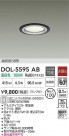 DAIKO ŵ 饤 DOL-5595AB