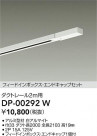 DAIKO ŵ ɥå1եȥ졼2m DP-00292W