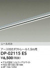 DAIKO ŵ ľѥեȥ졼1.5m DP-02115ES