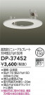 DAIKO ŵ ˥塼ץ졼 DP-37452