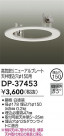 DAIKO ŵ ˥塼ץ졼 DP-37453