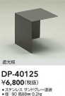 DAIKO ŵ ׸ DP-40125