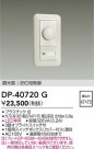 DAIKO ŵ LEDѵհĴ DP-40720G
