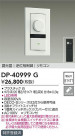 DAIKO ŵ LEDѵհĴ DP-40999G