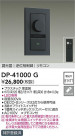 DAIKO ŵ LEDѵհĴ DP-41000G