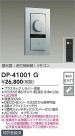 DAIKO ŵ LEDѵհĴ DP-41001G