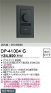 DAIKO ŵ LEDѵհĴ DP-41004G