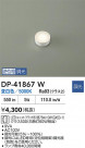 DAIKO ŵ LED DP-41867W