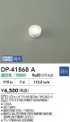 DAIKO ŵ LED DP-41868A