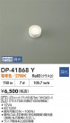 DAIKO ŵ LED DP-41868Y