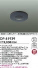 DAIKO ŵ ʹ󥵡å DP-41939