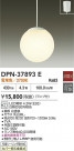 DAIKO ŵ ڥ DPN-37893E