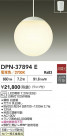 DAIKO ŵ ڥ DPN-37894E